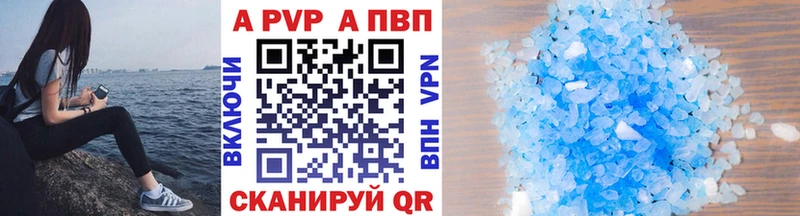 shop как зайти купить закладку Тогучин APVP крисы CK