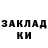 МЕТАДОН кристалл red covi