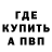 Кокаин 99% Burki