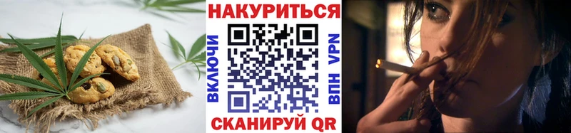 Еда ТГК конопля  ОМГ ОМГ ТОР  Тогучин  закладка 