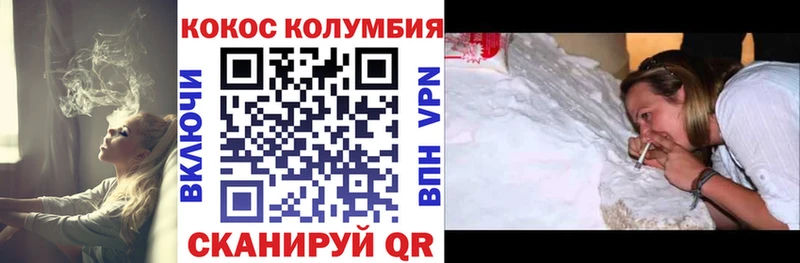 КОКАИН Fish Scale  Тогучин 