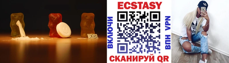 Ecstasy 250 мг Тогучин