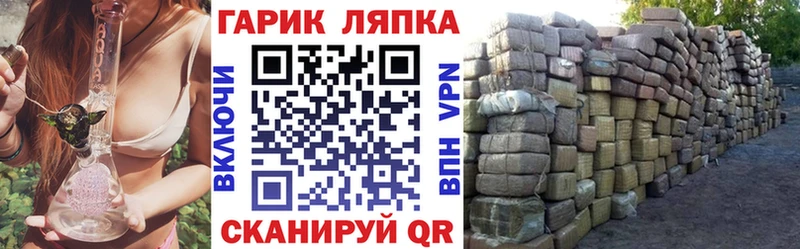 Гашиш Изолятор  Тогучин 