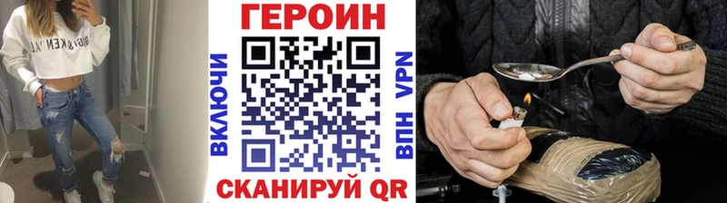 ГЕРОИН афганец  Тогучин 