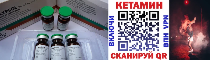 где купить наркоту  Тогучин  КЕТАМИН VHQ 