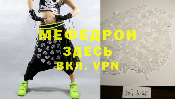экстази Белоозёрский