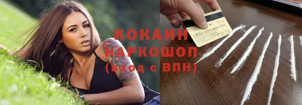 экстази Белоозёрский