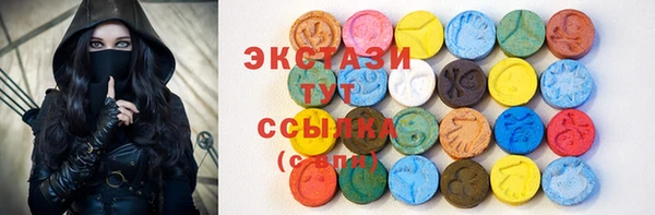 экстази Белоозёрский