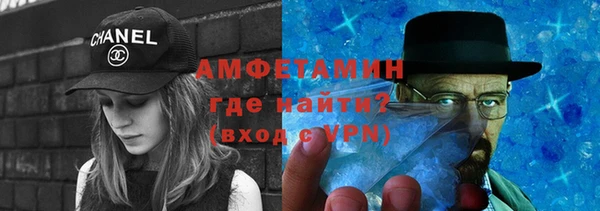 альфа пвп Беломорск