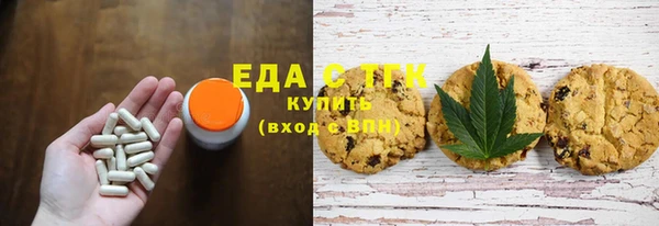 молекула духа Балахна