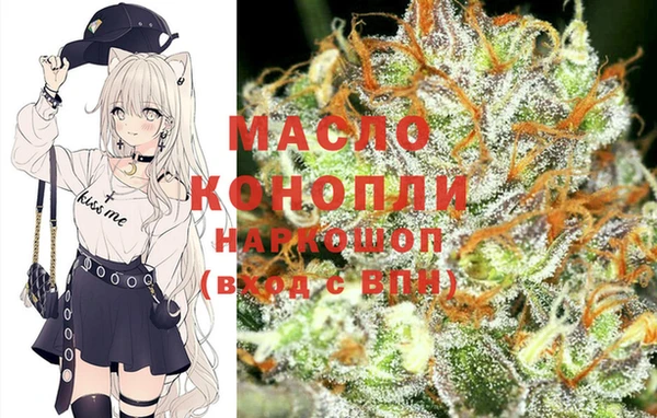 альфа пвп Беломорск