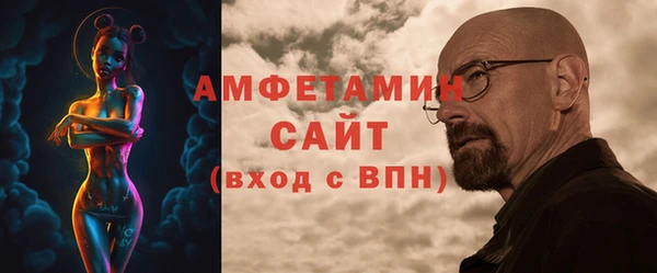 альфа пвп Беломорск