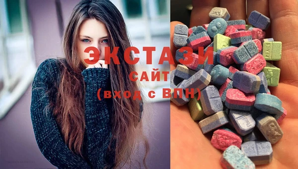 экстази Белоозёрский