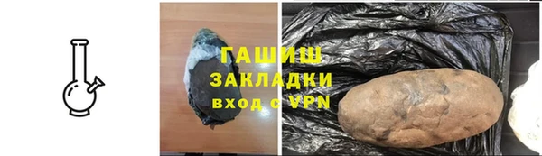 экстази Белоозёрский
