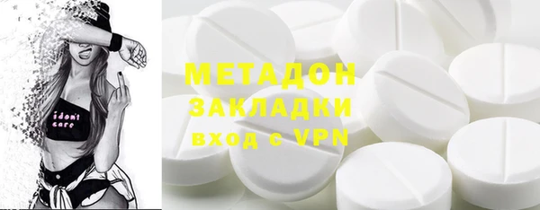 jwh Саяногорск