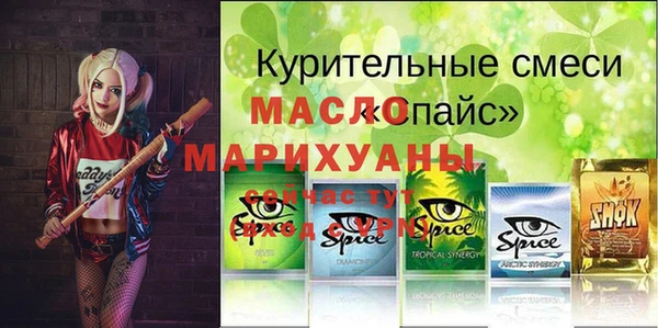 экстази Белоозёрский