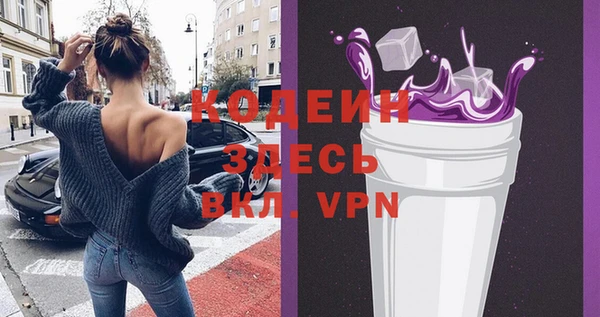 экстази Белоозёрский