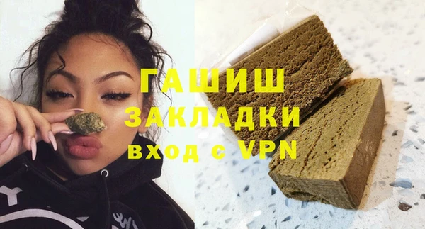 экстази Белоозёрский