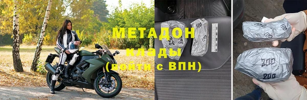 экстази Белоозёрский