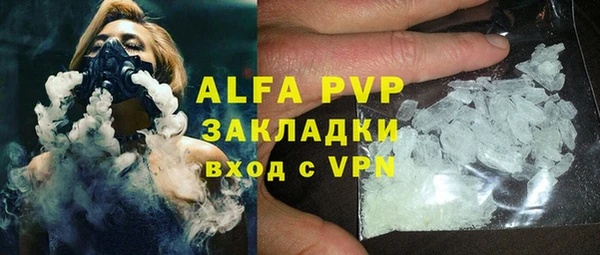альфа пвп Беломорск