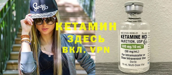 экстази Белоозёрский