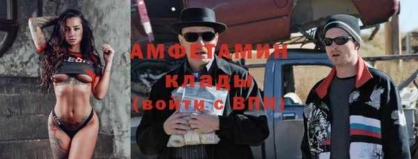 альфа пвп Беломорск