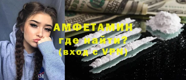 мефедрон VHQ Сатка