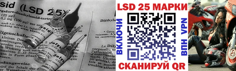 Лсд 25 экстази ecstasy Тогучин