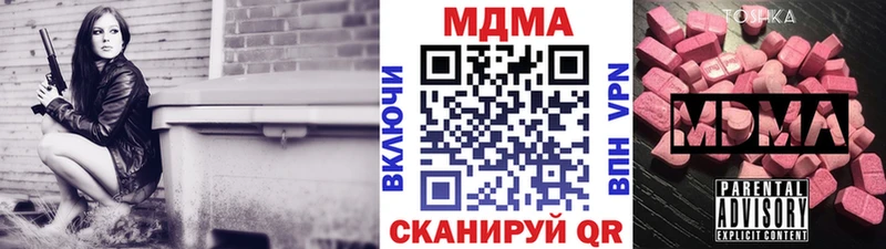 как найти наркотики Тогучин MDMA crystal
