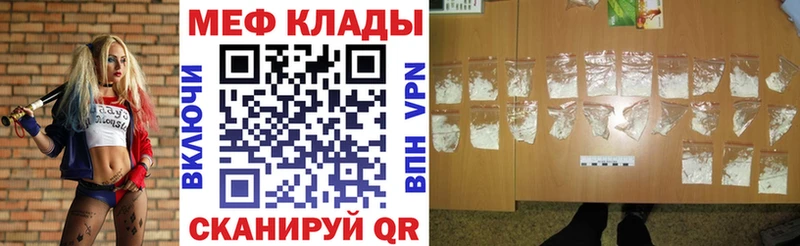 блэк спрут ONION  Тогучин  это официальный сайт  МЯУ-МЯУ mephedrone 