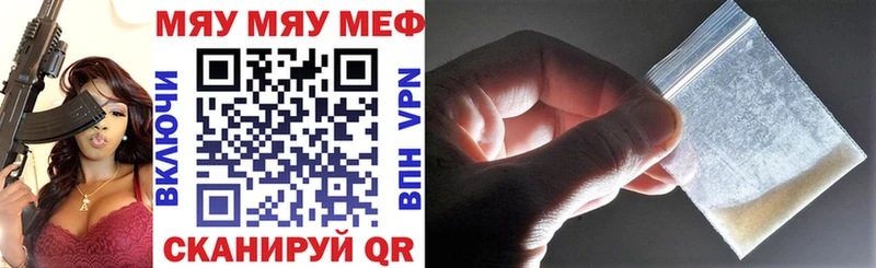 Мефедрон  Тогучин