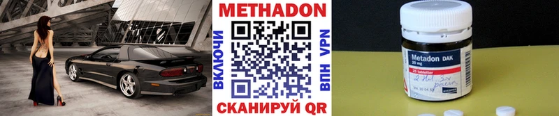 ссылка на мегу ссылки  Тогучин  МЕТАДОН кристалл 